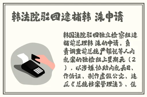 干柴烈火儿媳苏姐结局如何了